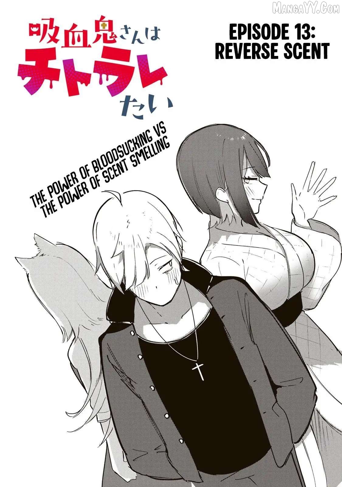 Kyuuketsuki-san wa Chitoraretai Chapter 13 - page 3