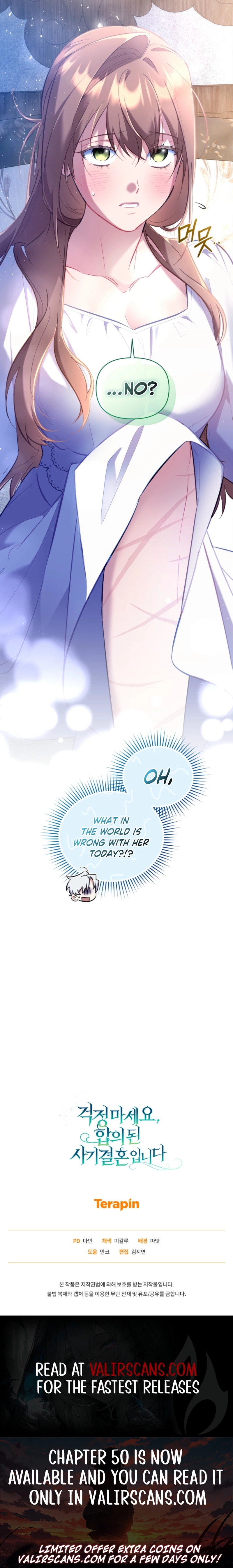 Don’t Worry, We Both Agreed to this Fraudulent Marriage Chapter 46 - page 12