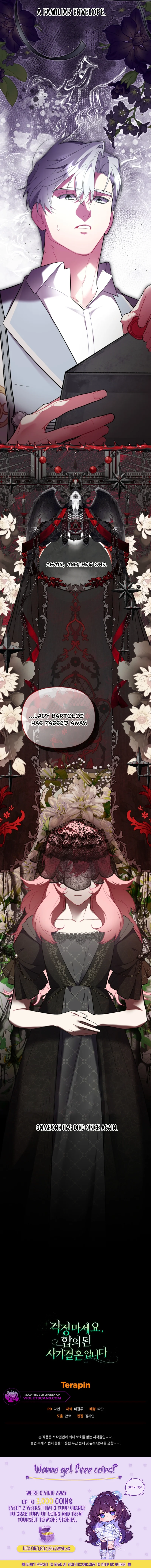 Don’t Worry, We Both Agreed to this Fraudulent Marriage Chapter 50 - page 18