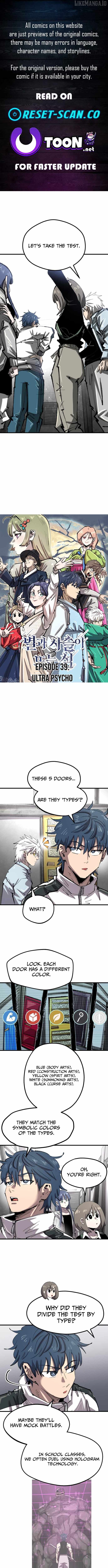 Island of Stars and Chains Chapter 39 - page 1