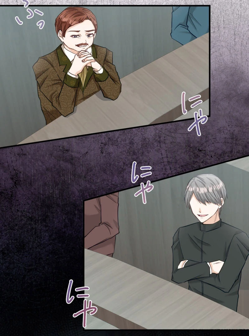 Princess Sveta’s Political Marriage Chapter 43 - page 31