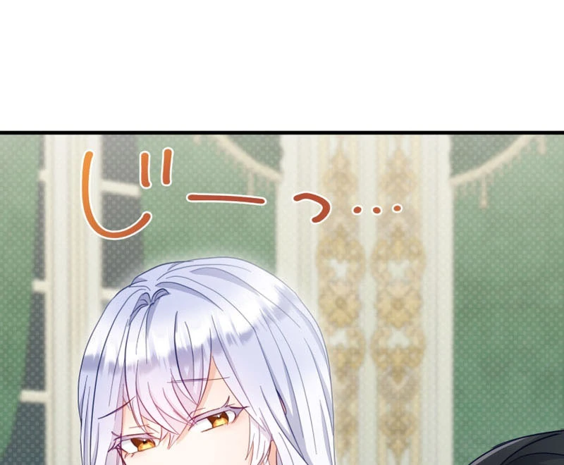 Princess Sveta’s Political Marriage Chapter 43 - page 55