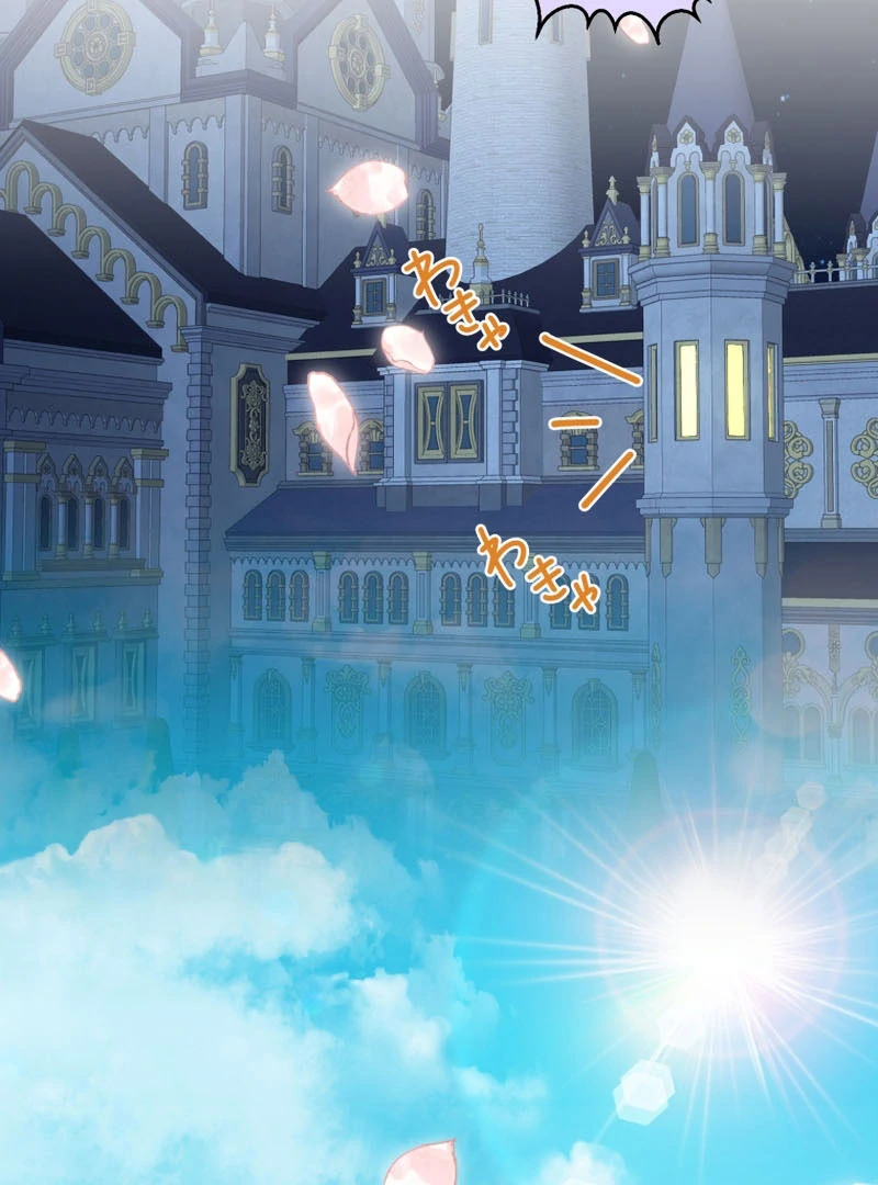 Princess Sveta’s Political Marriage Chapter 43 - page 62