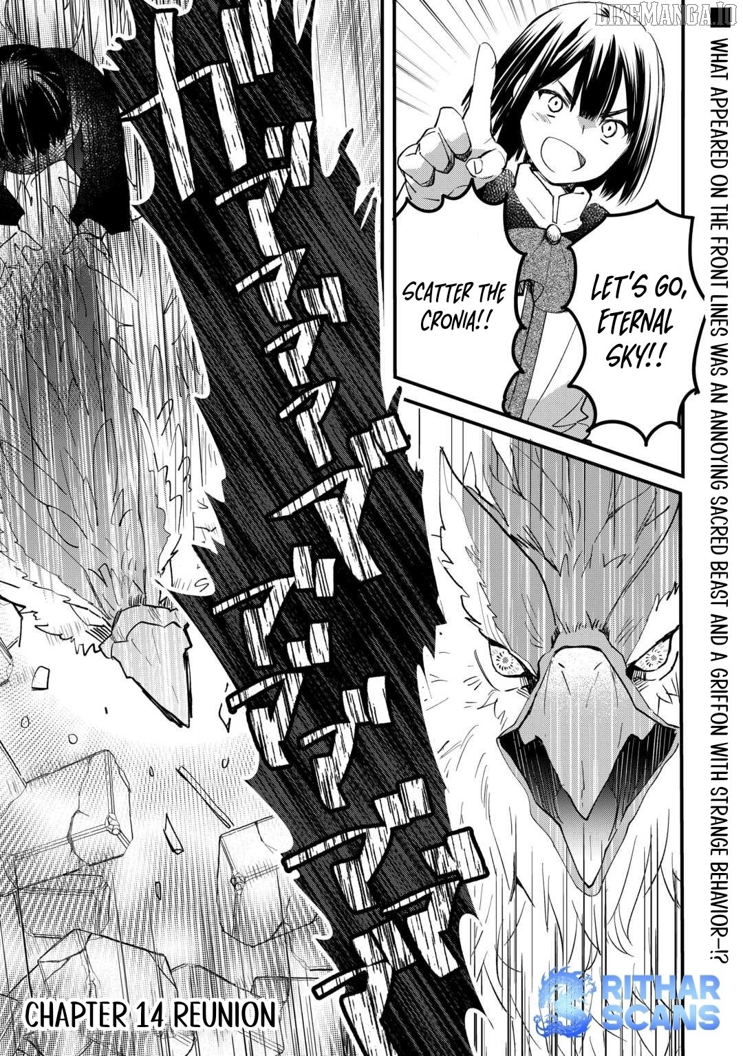 Tokage (Hontou wa Shinryuu) wo Shoukan Shita Seijuu Tsukai, Ryuu no Senaka de Kaitaku Life Chapter 14 - page 11