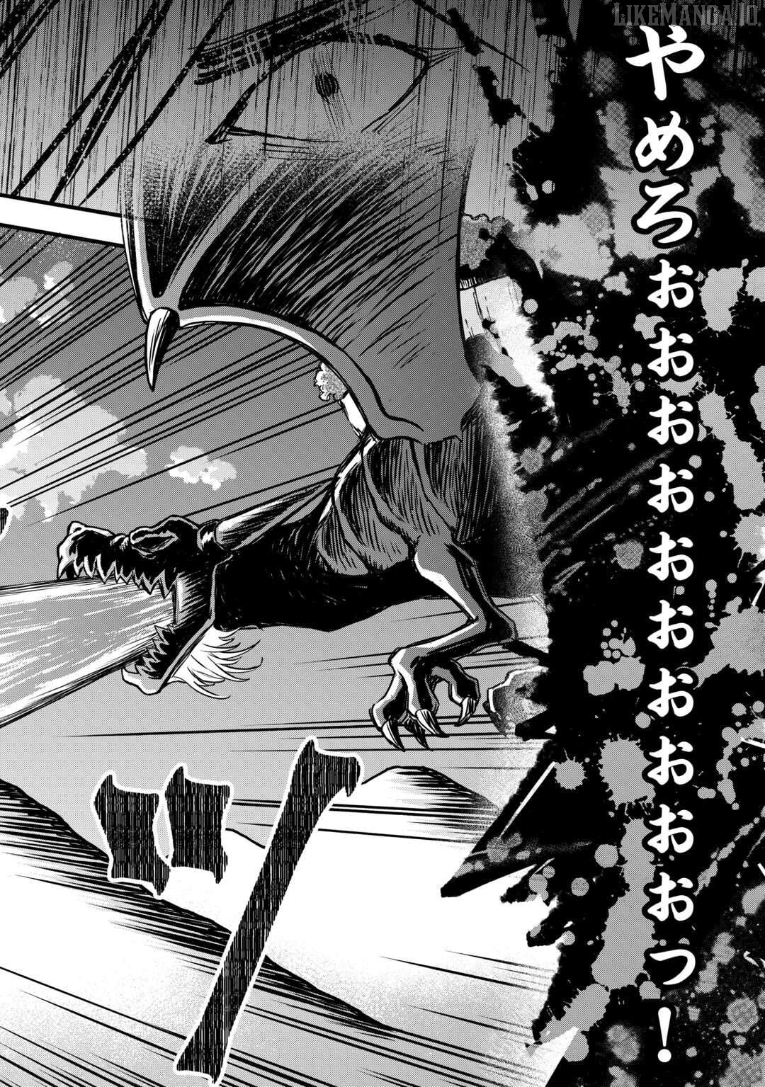 Tokage (Hontou wa Shinryuu) wo Shoukan Shita Seijuu Tsukai, Ryuu no Senaka de Kaitaku Life Chapter 16 - page 21
