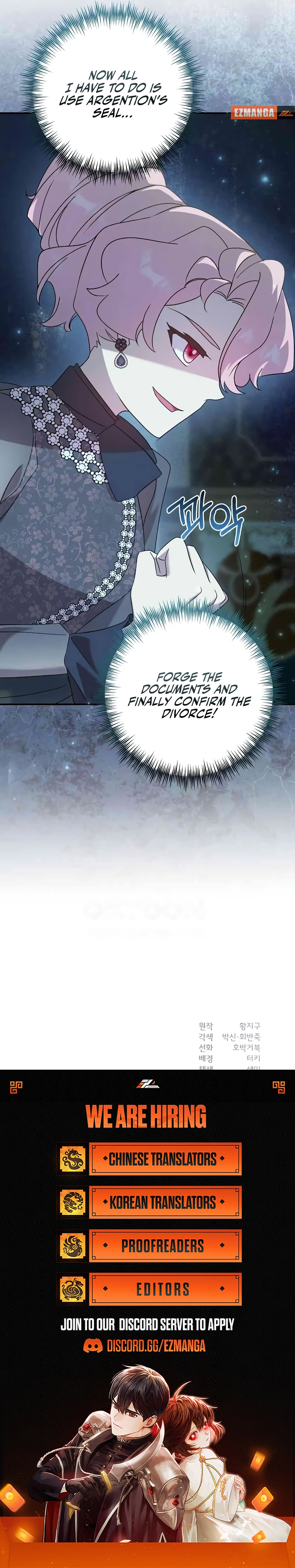 Divorce Will Be Completed in 3 Seconds Chapter 53 - page 14