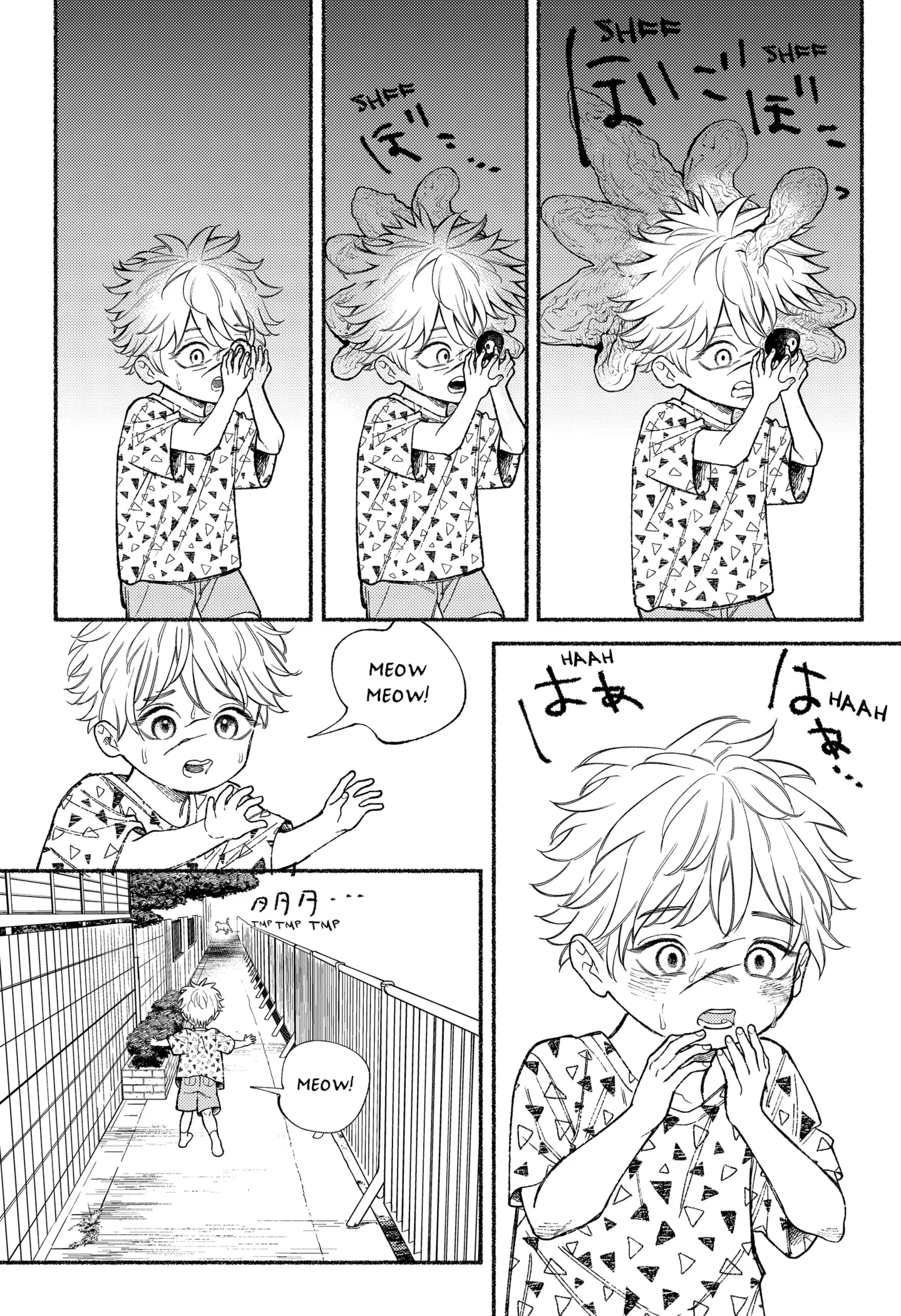 Ryota Killed His Brother Chapter 21.5 - page 7