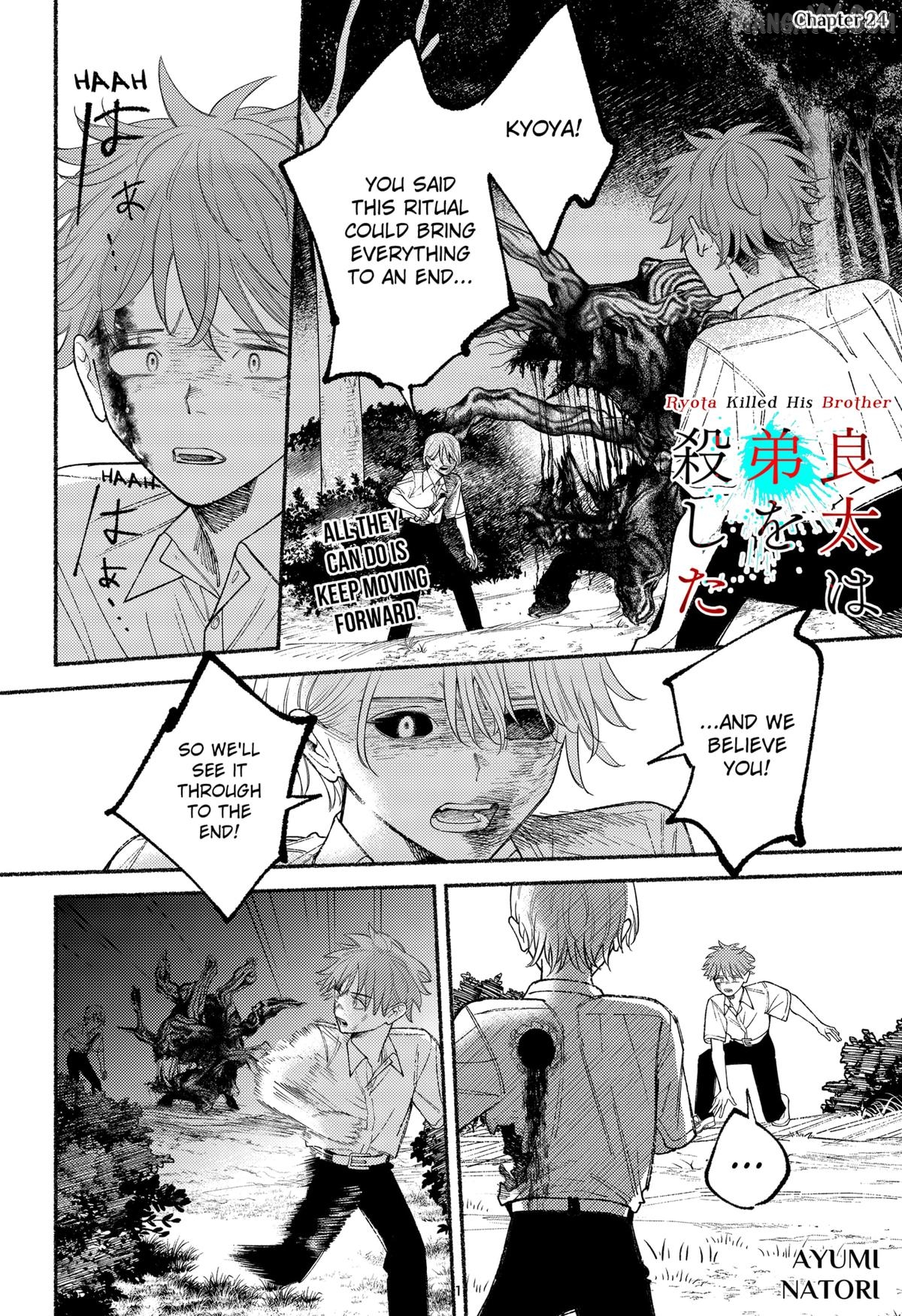 Ryota Killed His Brother Chapter 24 - page 1