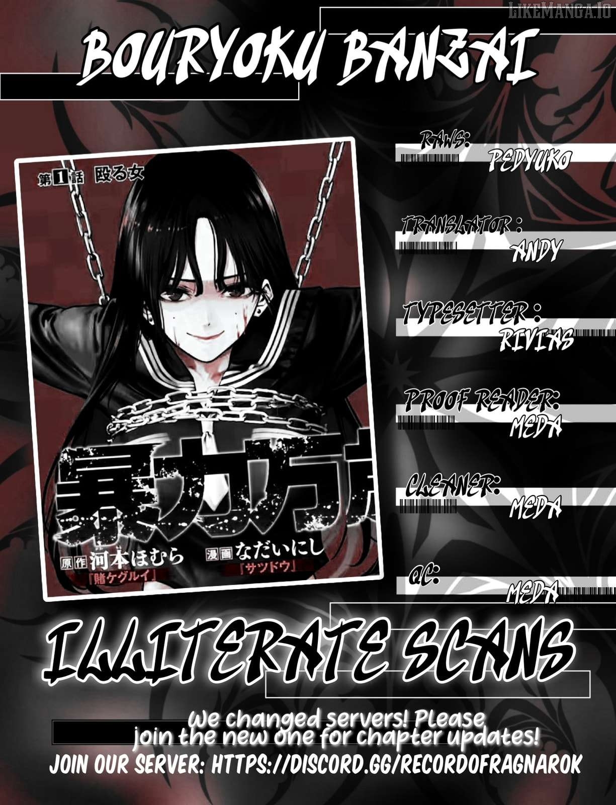 Bouryoku Banzai Chapter 33 - page 19