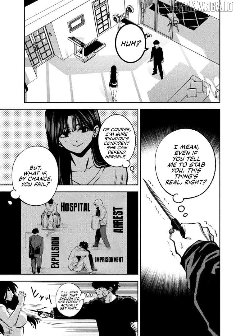 Bouryoku Banzai Chapter 33 - page 7