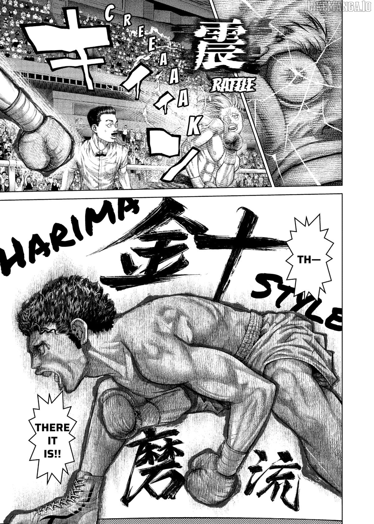 Genikasuri - Manga Chapter 23 - page 10