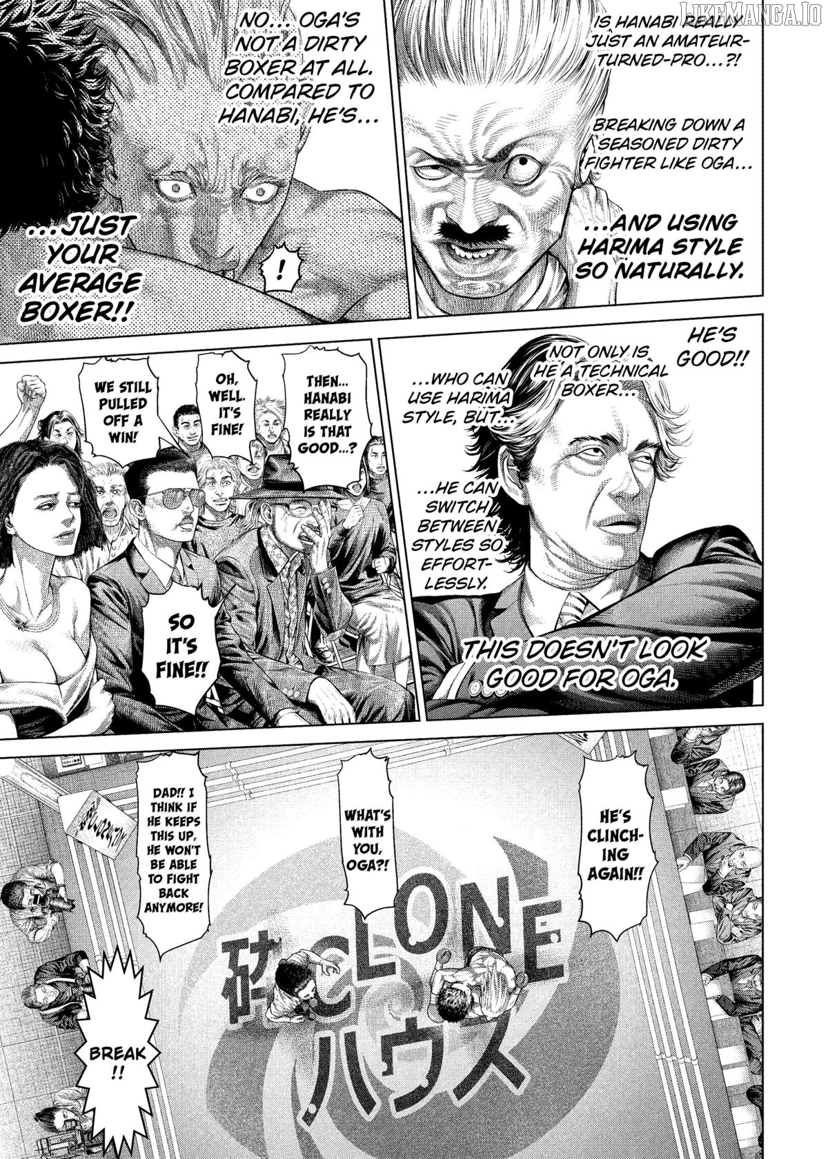 Genikasuri - Manga Chapter 23 - page 17