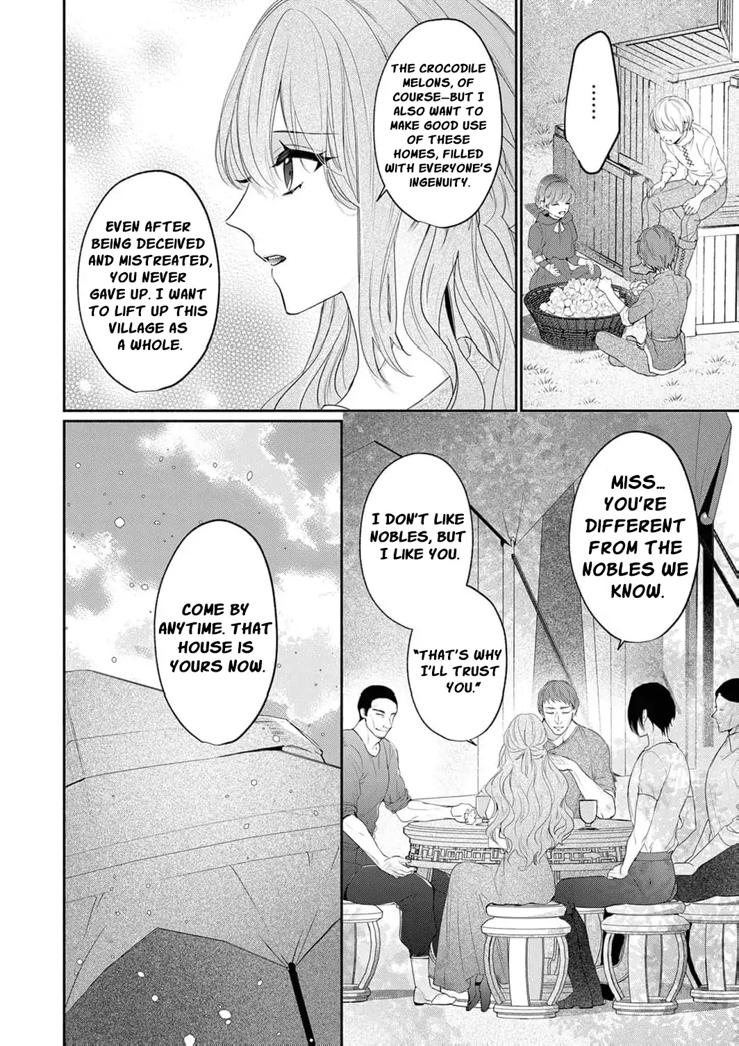 Ura reta akasabi no hanayome wa ryuu kishi-sama no saiai to naru Chapter 6 - page 14