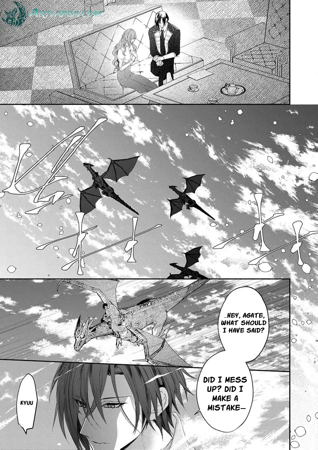 Ura reta akasabi no hanayome wa ryuu kishi-sama no saiai to naru Chapter 6 - page 23