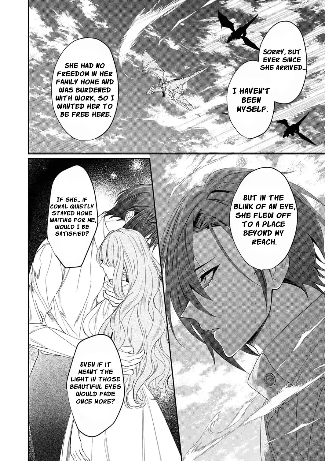 Ura reta akasabi no hanayome wa ryuu kishi-sama no saiai to naru Chapter 6 - page 24