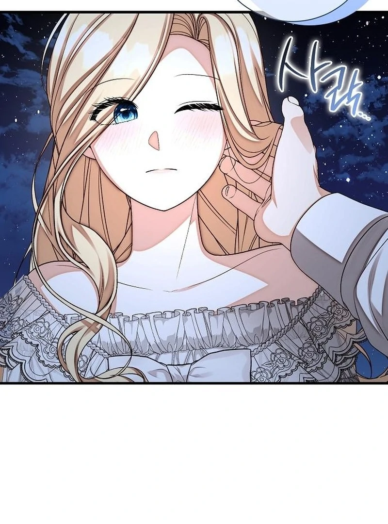 I Became the Mother of the Sub-Male Lead’s Son Chapter 44 - page 33