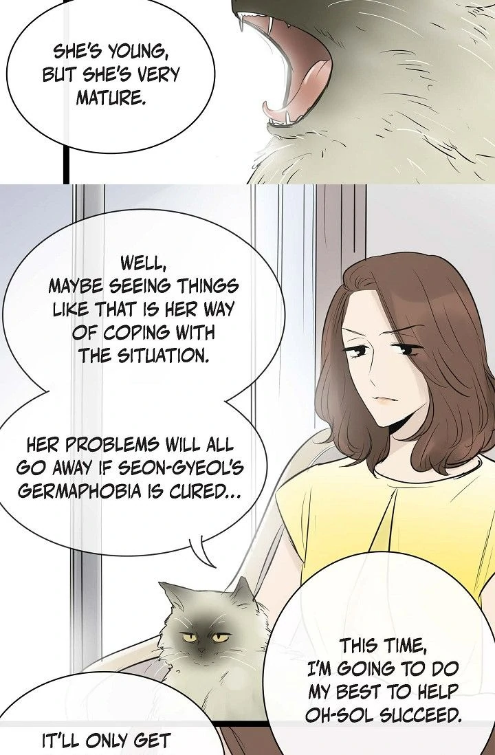 Clean with Passion for Now [Official] Chapter 87 - page 17