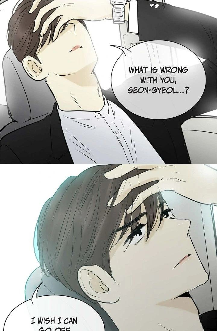 Clean with Passion for Now [Official] Chapter 88 - page 29