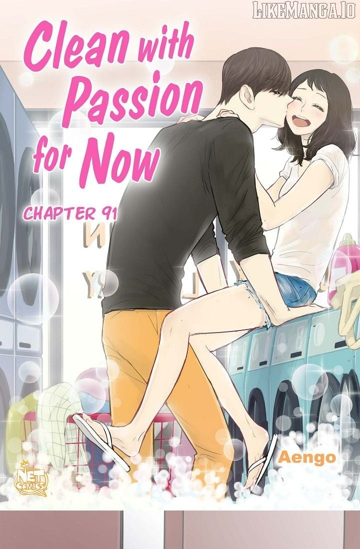 Clean with Passion for Now [Official] Chapter 91 - page 1