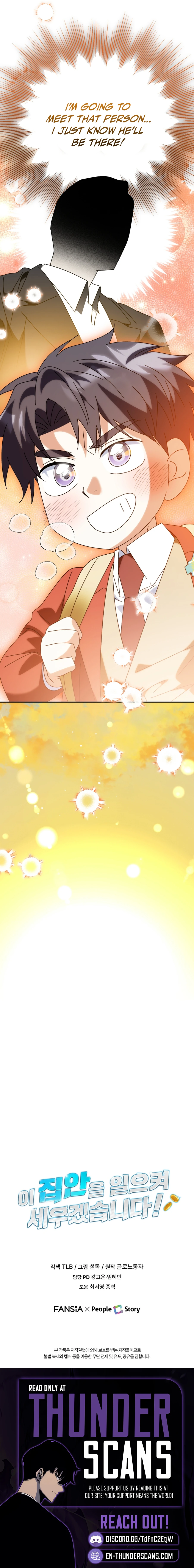 I Will Raise This Family Up Chapter 48 - page 13