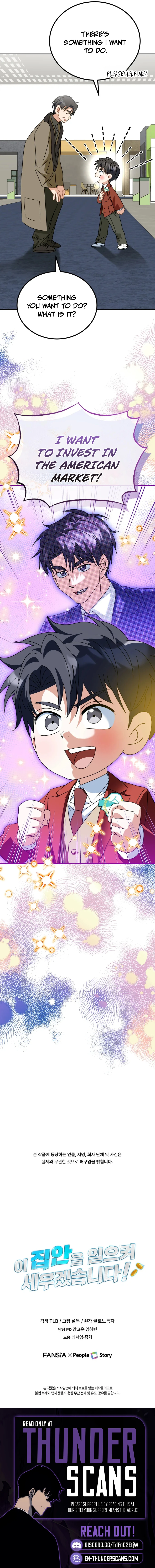 I Will Raise This Family Up Chapter 49 - page 15