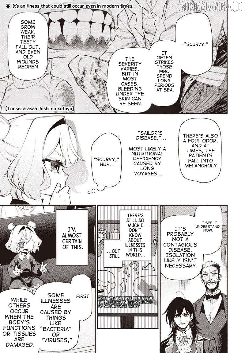 Tensei Arasaa Joshi no Kotoyo Kaikatsu - Seiryaku Kekkon wa Iya na no de, Zatsugaku Chishiki de Tanoshii Kaikaku Life wo Kekkou Shichaimasu! Chapter 15 - page 1
