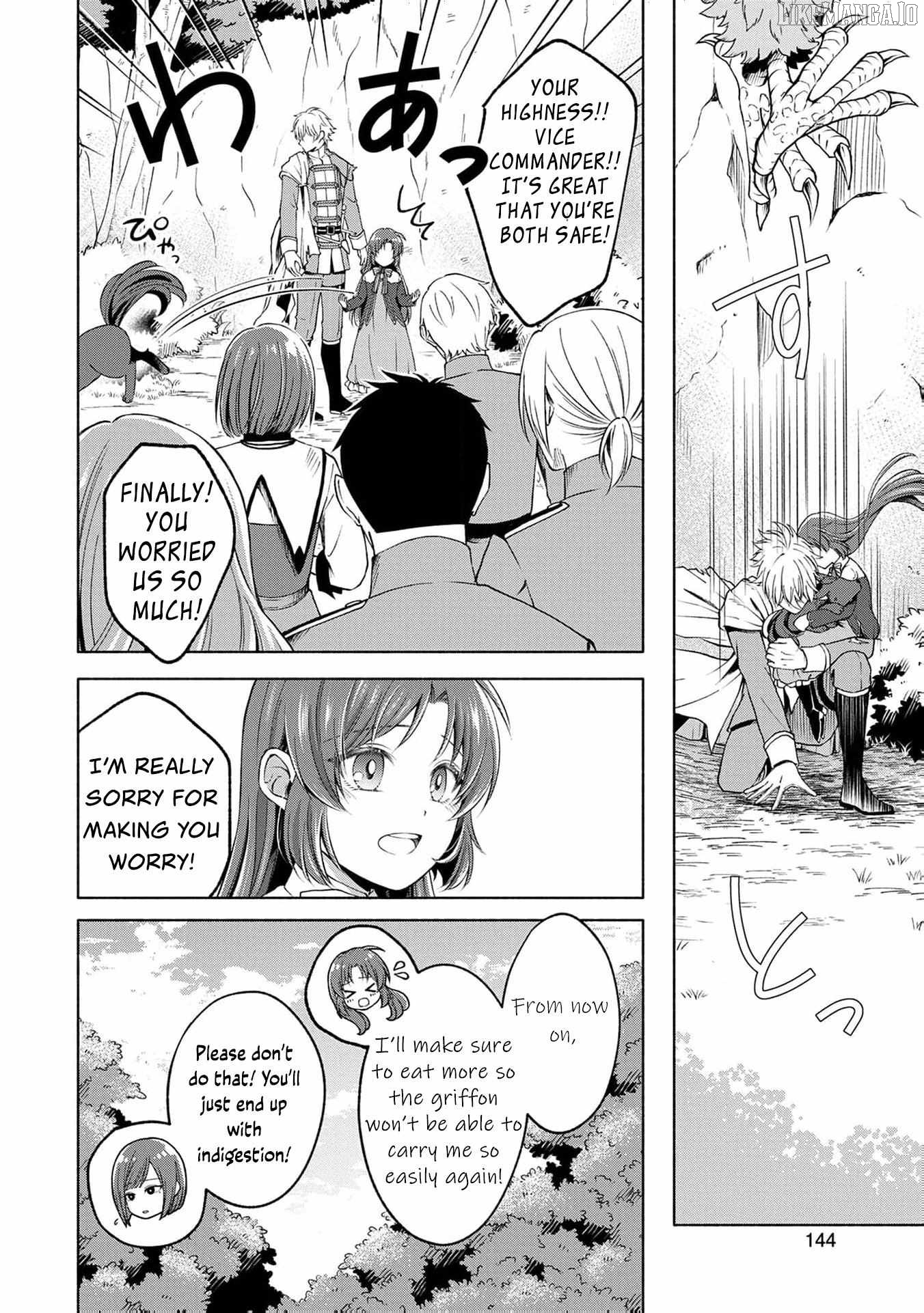 The reincarnated great saintess hides her true identity with all her might Chapter 8 - page 27