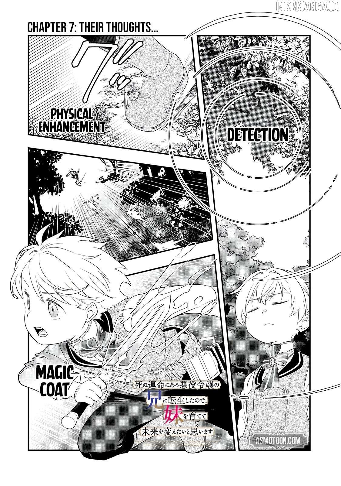 I’ve Reincarnated Into the Older Brother of a Villainess That Was Fated to Die, so I Decided to Nurture Her to Change the Future ~ I’m the Strongest in the World, but the Cutest in the World Is My Little Sister ~ Chapter 7.1 - page 2