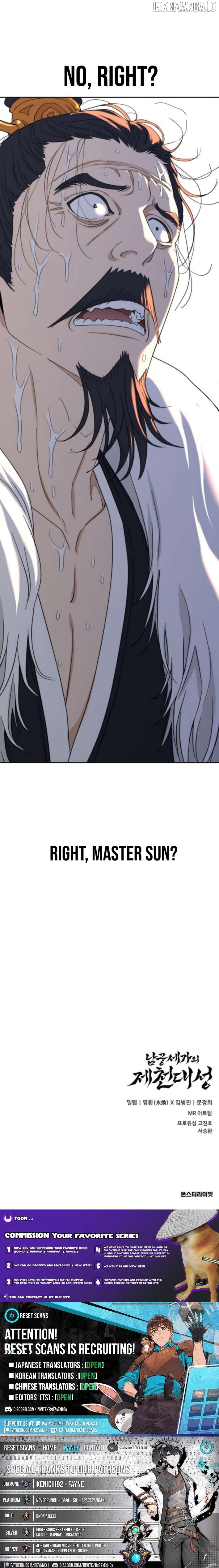 The Great Sage of the Namgung Clan Chapter 42 - page 16