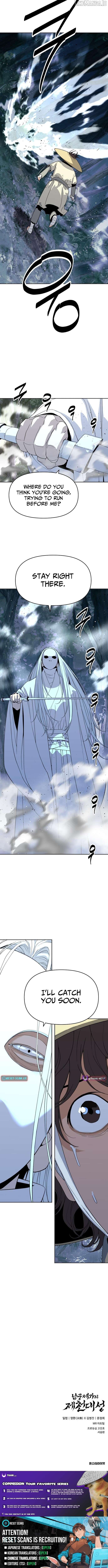The Great Sage of the Namgung Clan Chapter 45 - page 13