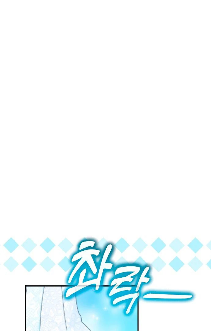 Hold Her Tighter So She Wouldn’t Run Away Chapter 41 - page 102