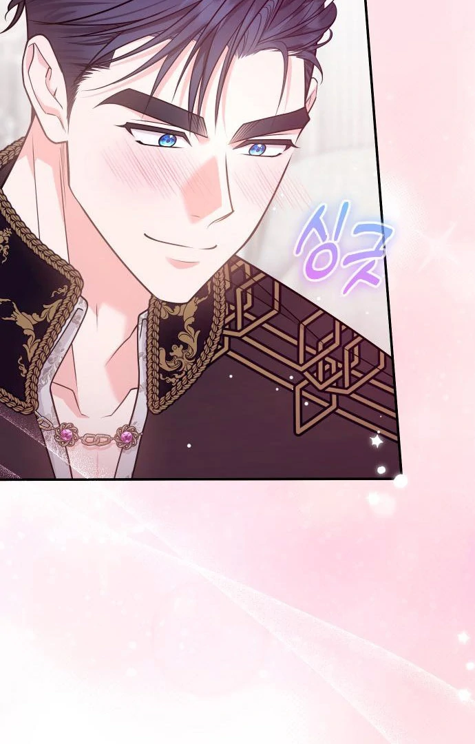 Hold Her Tighter So She Wouldn’t Run Away Chapter 41 - page 17