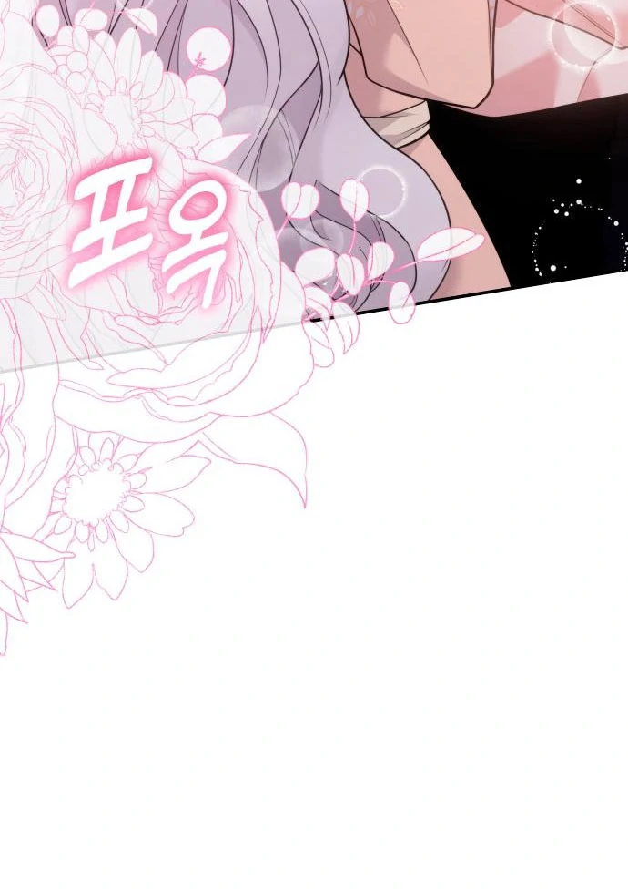 Hold Her Tighter So She Wouldn’t Run Away Chapter 43 - page 29