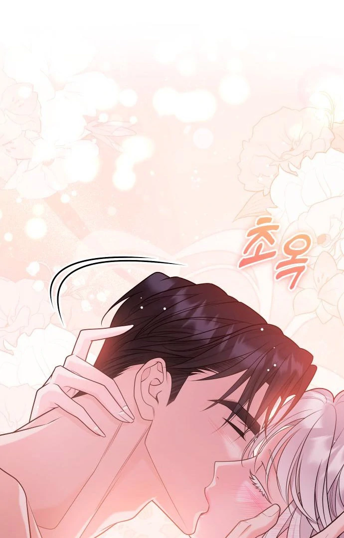 Hold Her Tighter So She Wouldn’t Run Away Chapter 43 - page 39