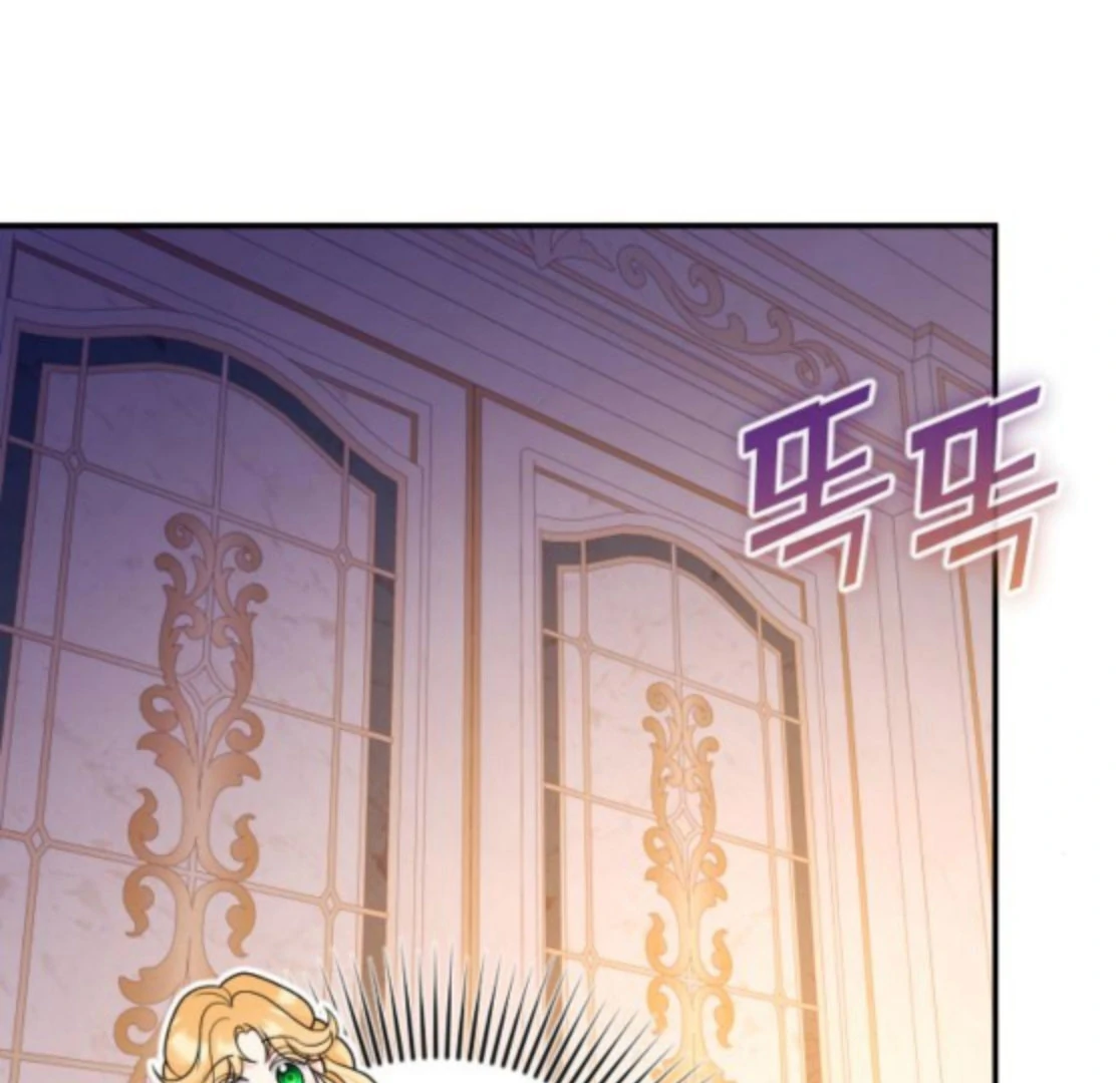 Hold Her Tighter So She Wouldn’t Run Away Chapter 44 - page 73