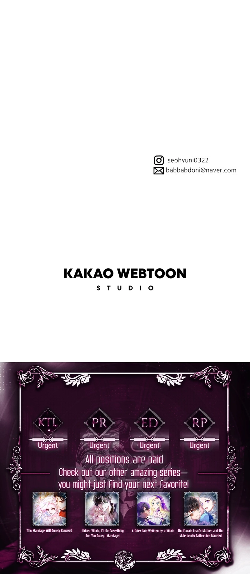 The Wolf Archduke's Companion Chapter 30 - page 11