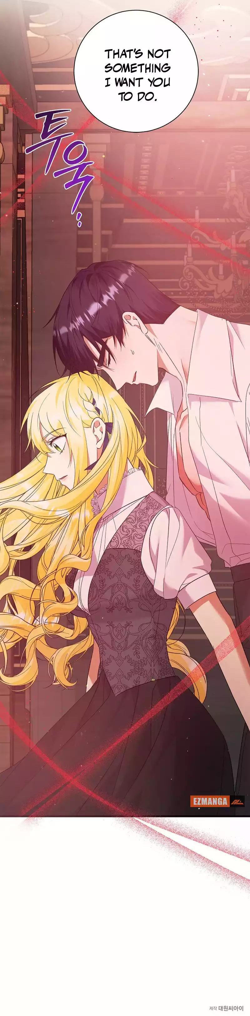 I Became the Servant That Was Obsessed by the Crown Prince Chapter 18 - page 11