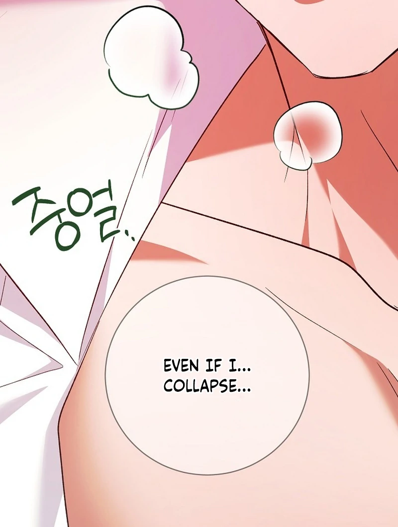 I Became the Servant That Was Obsessed by the Crown Prince Chapter 19 - page 25