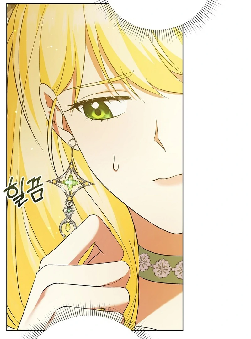 I Became the Servant That Was Obsessed by the Crown Prince Chapter 19 - page 72