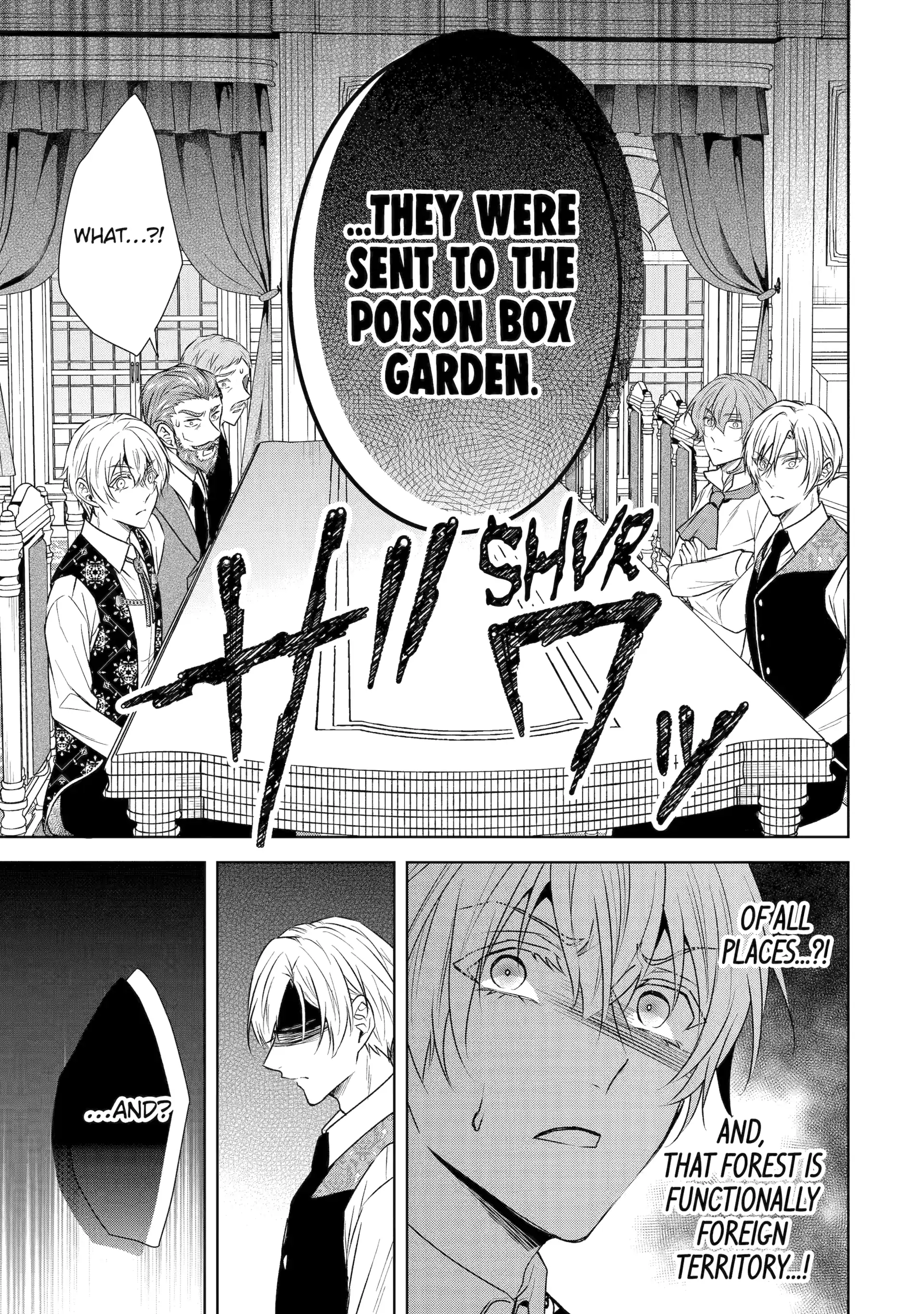 Kitai No Akujo, Mitabime no Jinsei De Musai Muno o Tanoshimu Chapter 12.2 - page 6