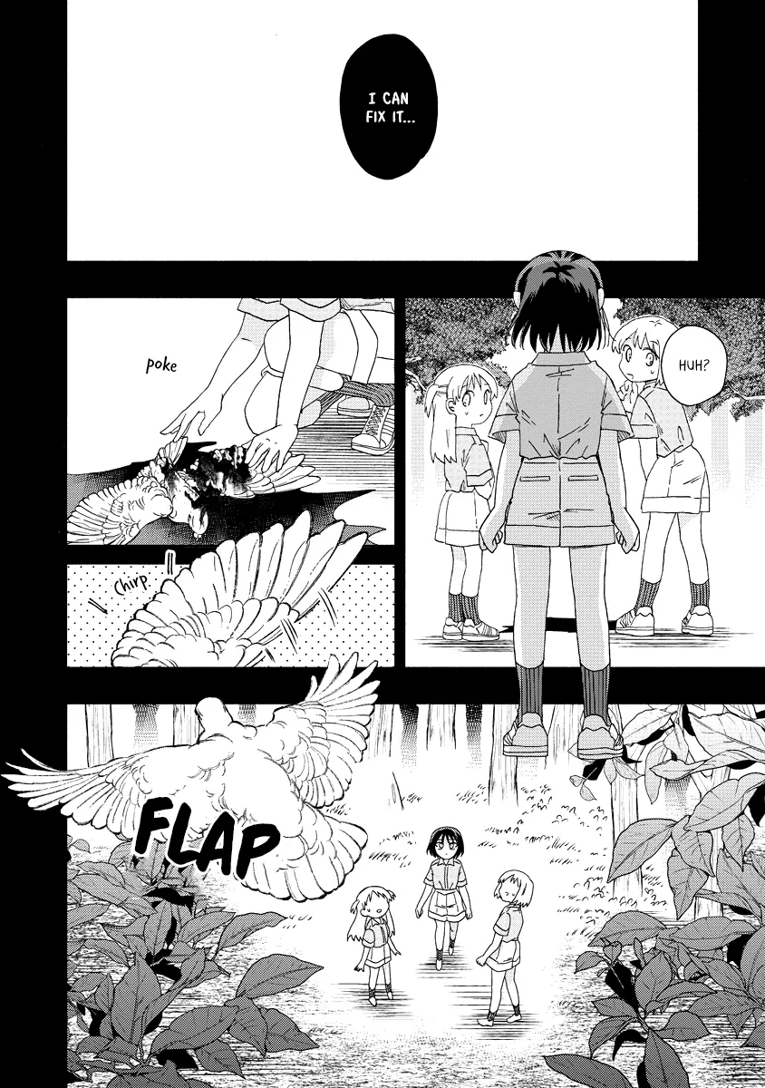 Okawari Itadaketa Darouka? Chapter 8.1 - page 10