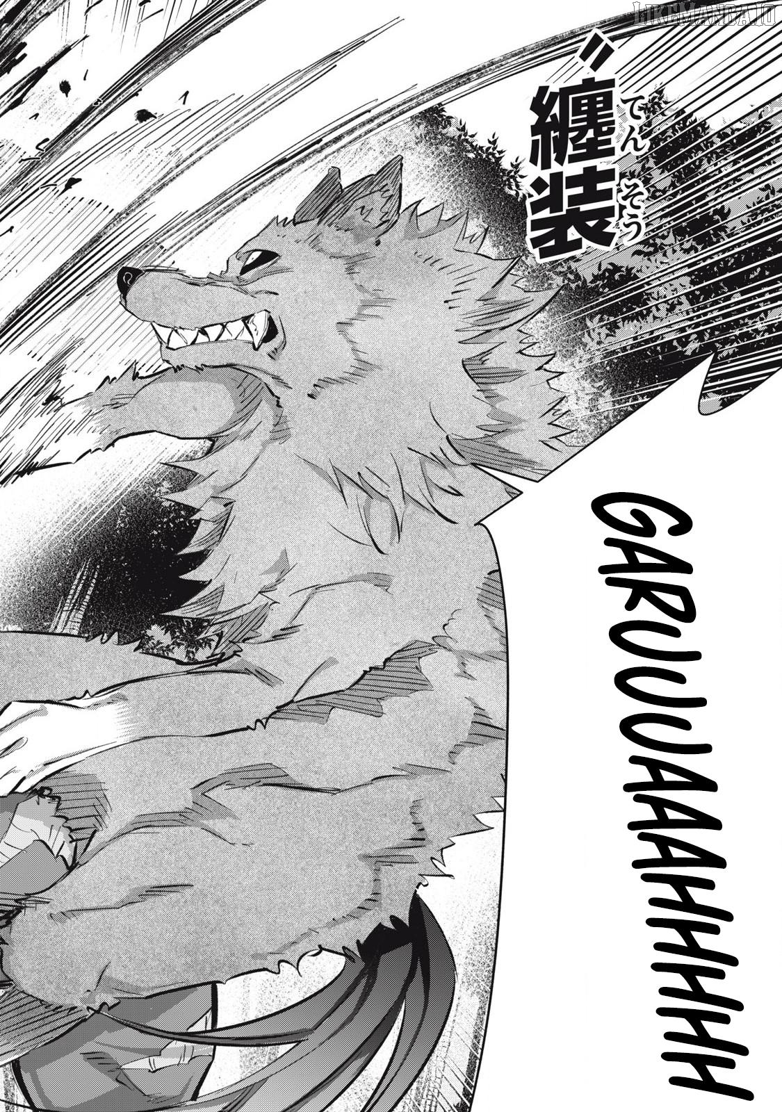I Reincarnated as a Villainous Noble Who Died in the Mid Game, So I Used the Useless Skill “Tame” to Become the Strongest Chapter 21 - page 12