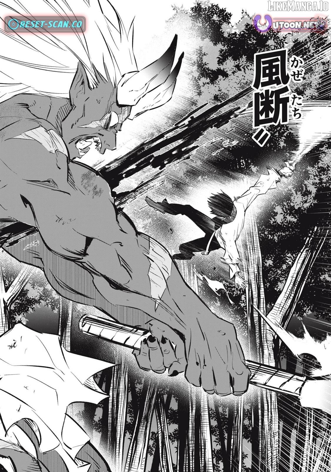 I Reincarnated as a Villainous Noble Who Died in the Mid Game, So I Used the Useless Skill “Tame” to Become the Strongest Chapter 22 - page 6