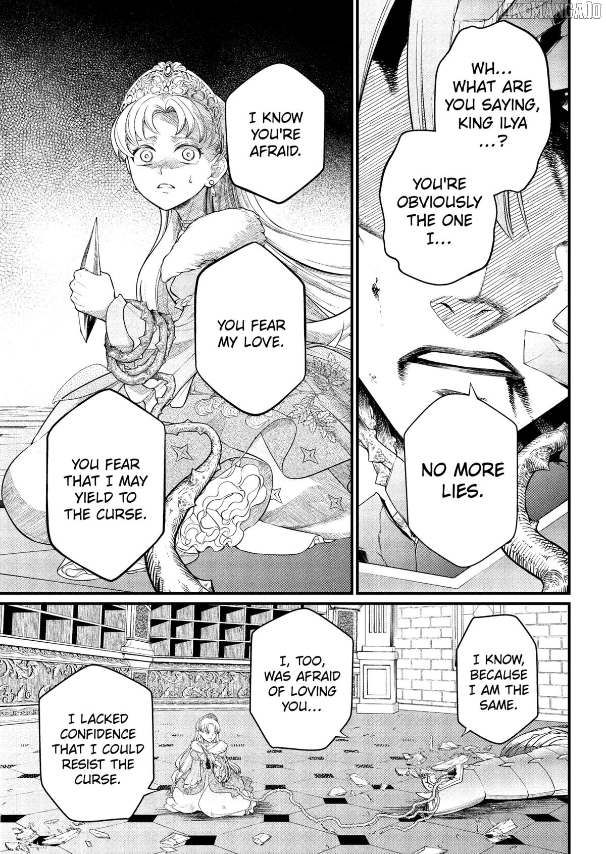 Märchen Crown Chapter 22 - page 13