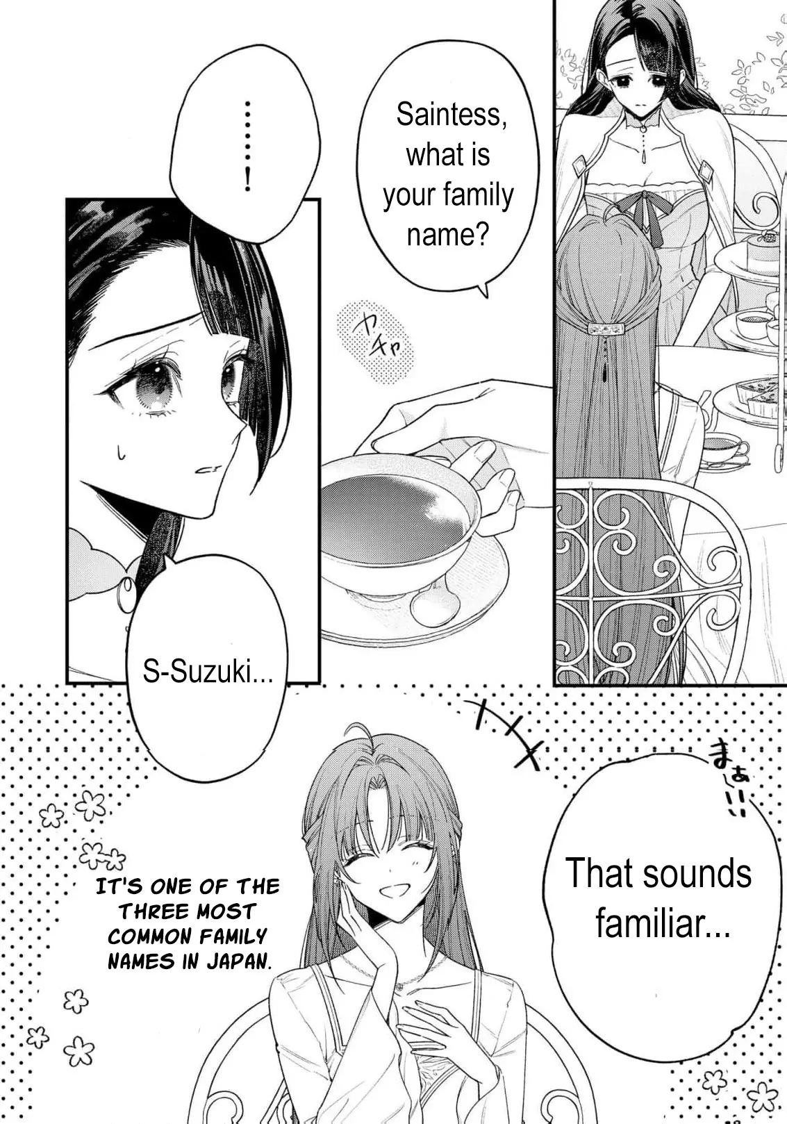 Seijo-sama no Gyaku Harem kara Abureta Kishi-sama ni Netsuretsu ni Kyuuaisareteiru Ken Chapter 10 - page 10