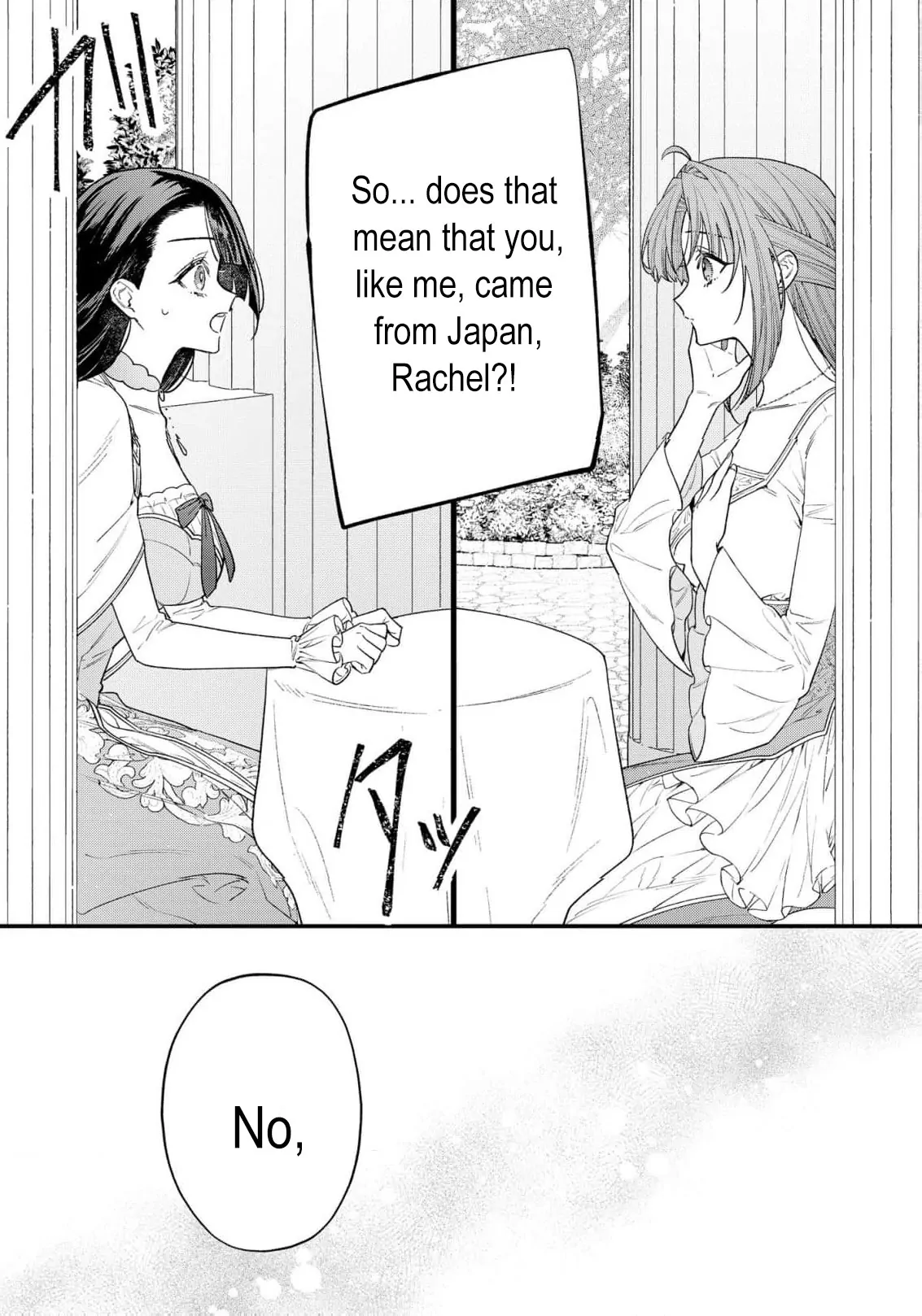 Seijo-sama no Gyaku Harem kara Abureta Kishi-sama ni Netsuretsu ni Kyuuaisareteiru Ken Chapter 10 - page 11