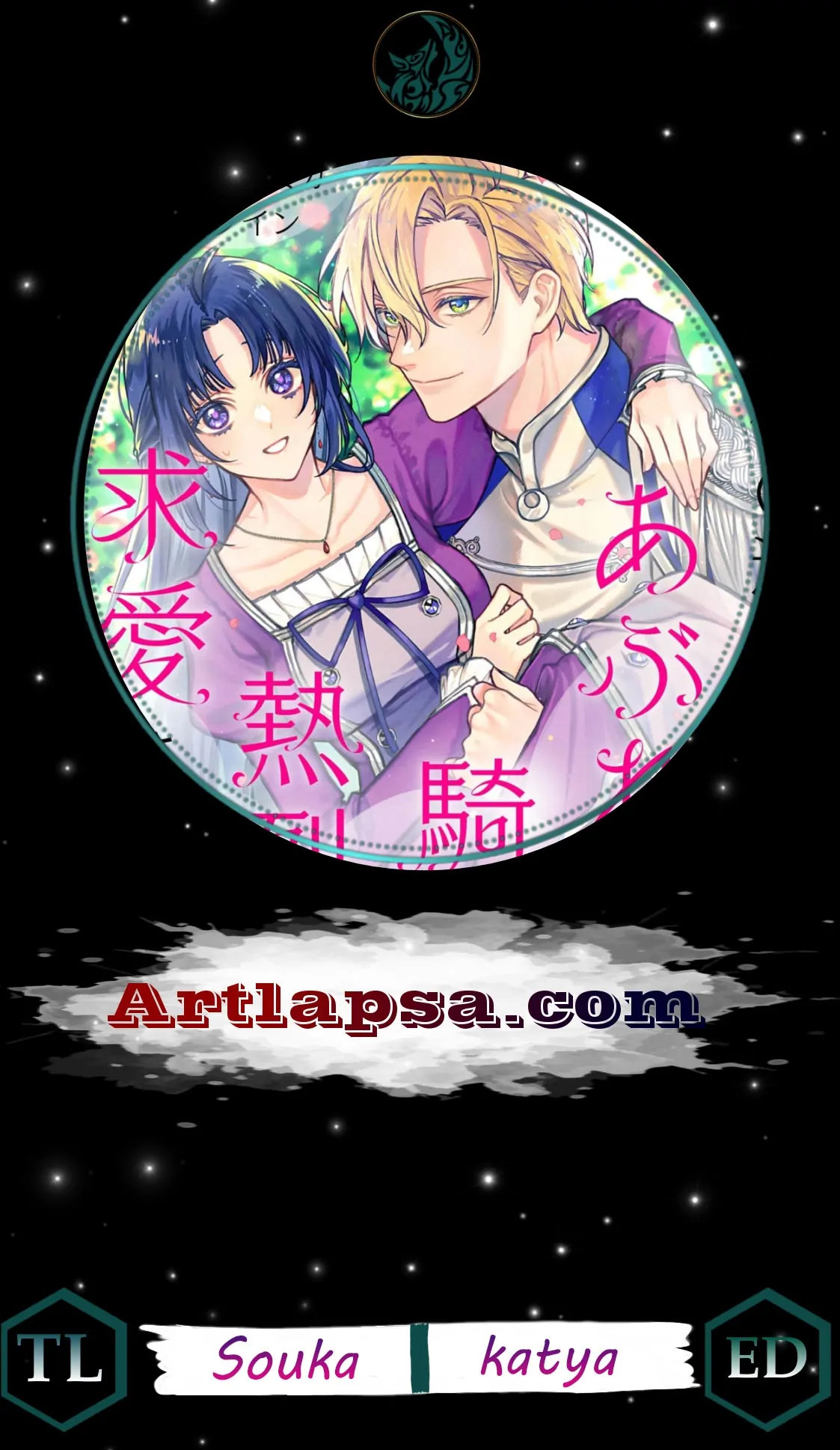 Seijo-sama no Gyaku Harem kara Abureta Kishi-sama ni Netsuretsu ni Kyuuaisareteiru Ken Chapter 10 - page 2