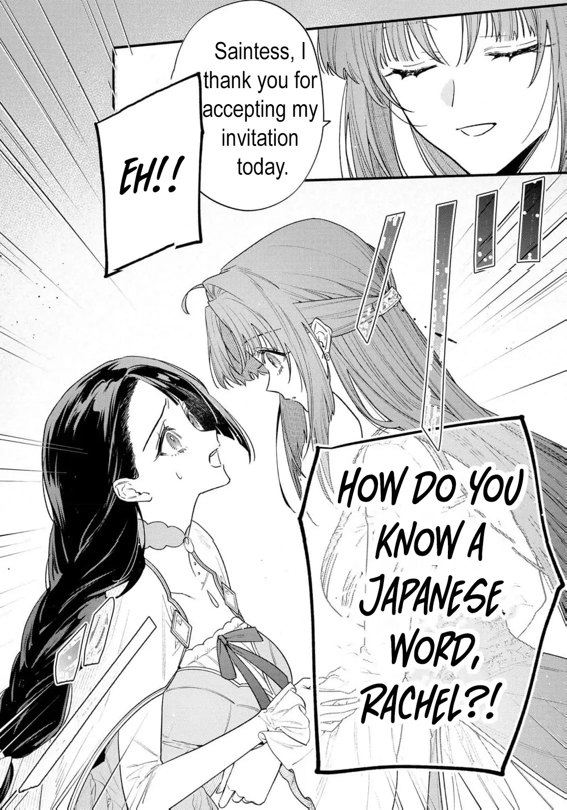 Seijo-sama no Gyaku Harem kara Abureta Kishi-sama ni Netsuretsu ni Kyuuaisareteiru Ken Chapter 10 - page 7