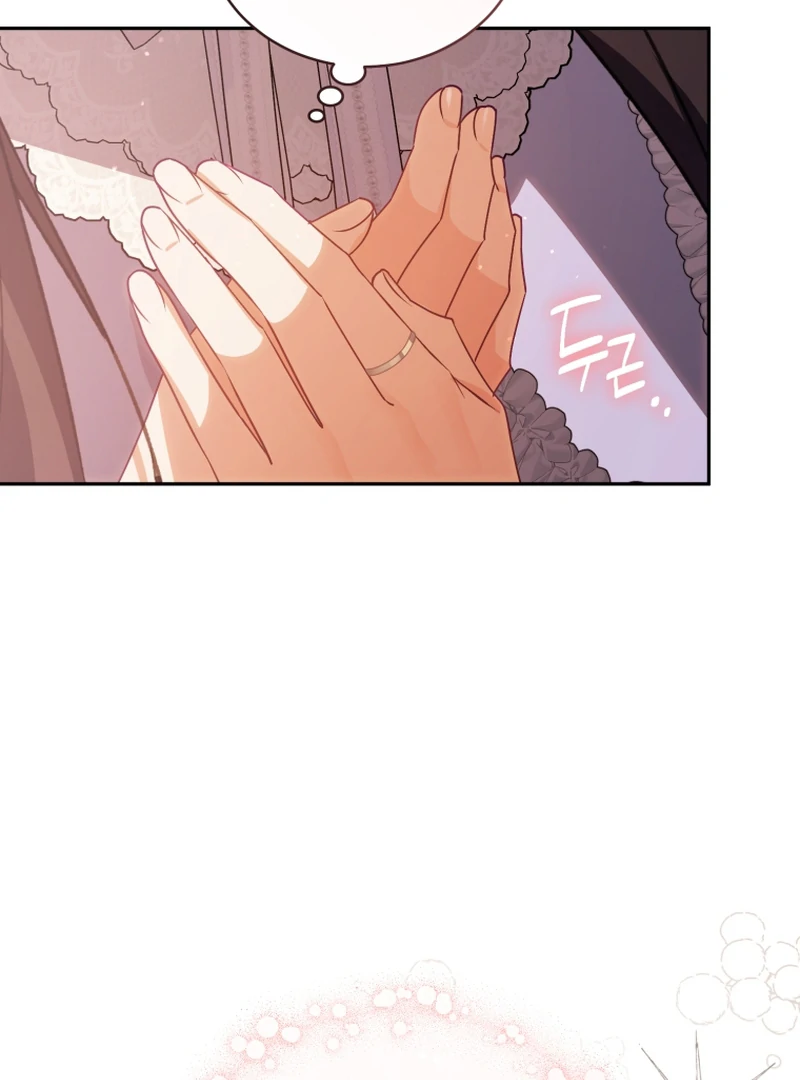 Honey, I Believe That’s Your Misunderstanding Chapter 41 - page 20