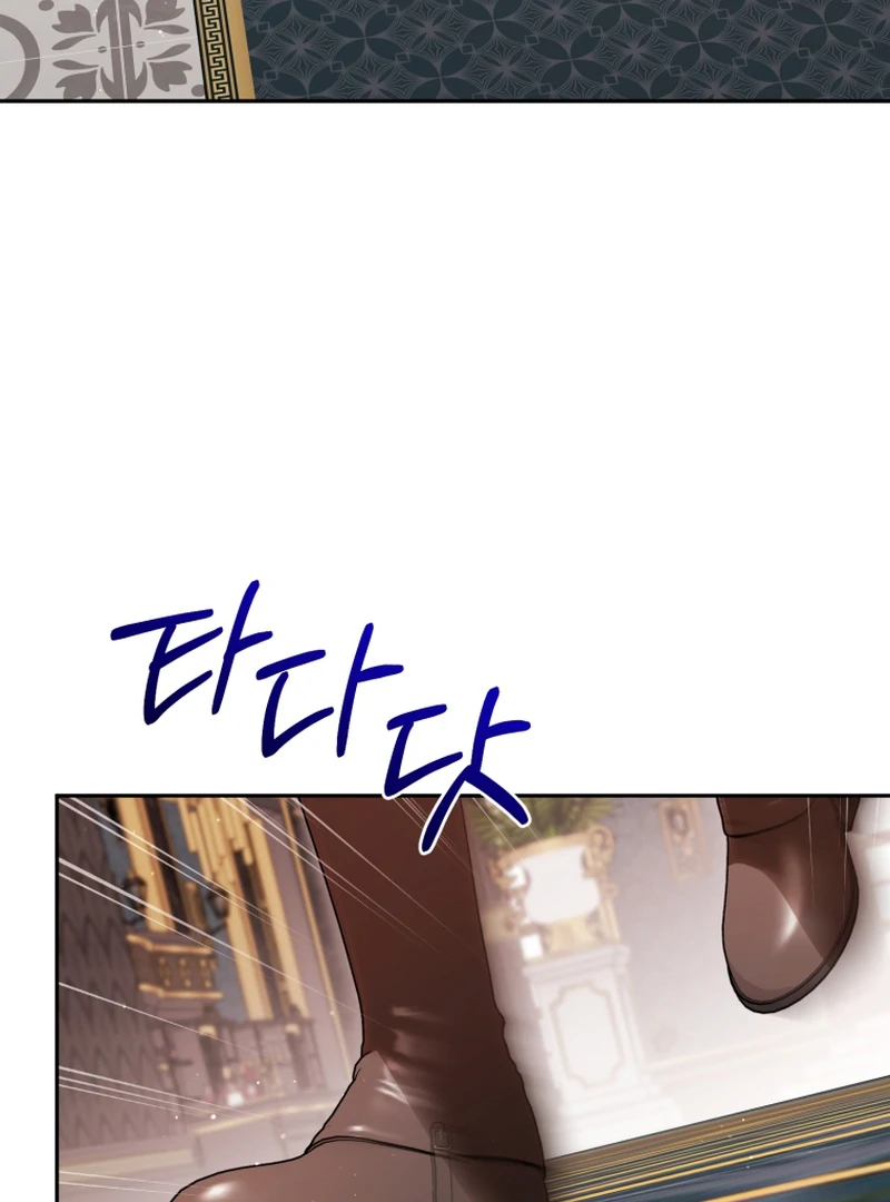 Honey, I Believe That’s Your Misunderstanding Chapter 41 - page 59